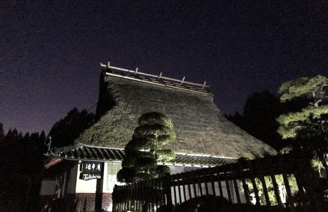 Tokuheian - Foto 44