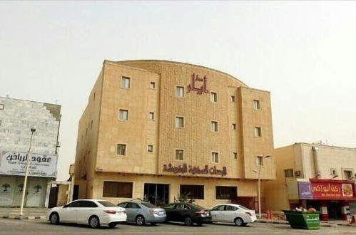 Photo 14 - Dar Ayar Hotel apartments