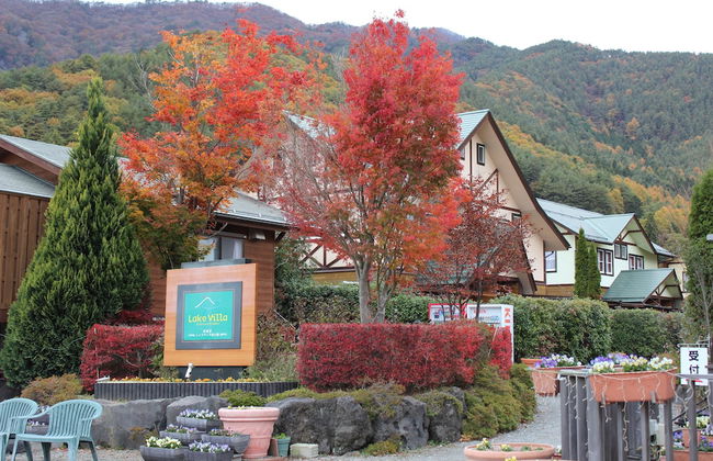 Lake Villa Kawaguchiko - Foto 57