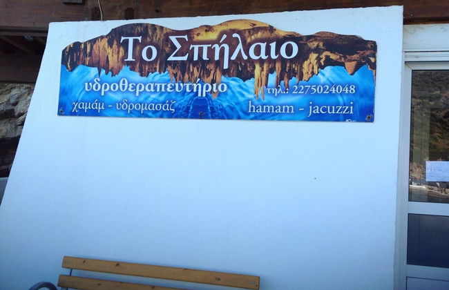 Alkistis Cozy by The Beach Apartment in Ikaria Island Intherma Bay - 2nd Floor - Foto 47