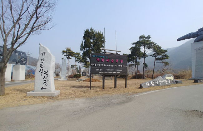 Boryeong Laon Pension - Foto 51