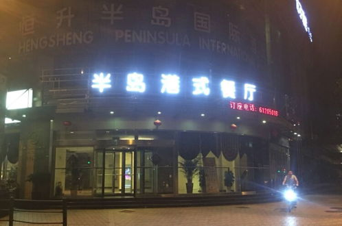 Foto 34 - Yixuan Light Luxury Hotel