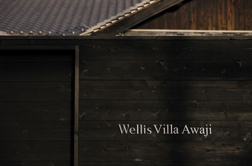 Photo 59 - Wellis Villa Awaji