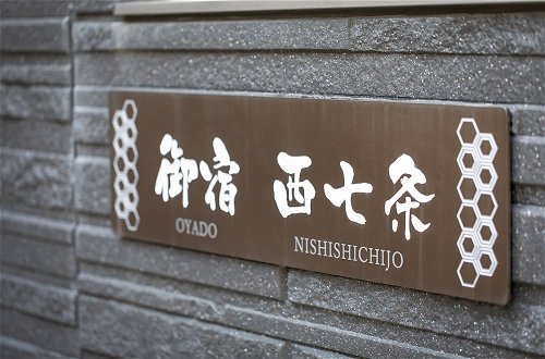 Photo 31 - Oyado Nishishichijo