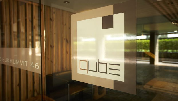 Entrada (vista interior)