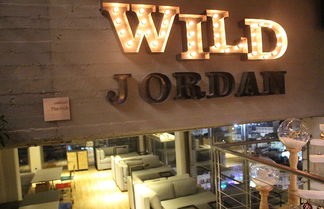 Photo 3 - Wild Jordan Center Lodges