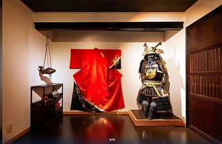 Photo 1 - Holiday home Samurai Tei Kyoto