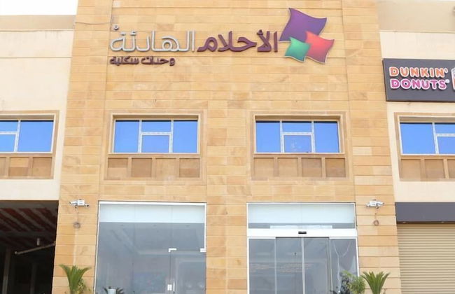 Quiet Dreams - Al-Noor Branch - Foto 20