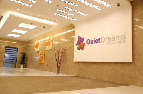 Foto 1 - Quiet Dreams - Al-Noor Branch