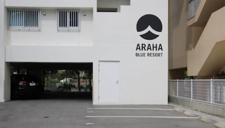 Photo 1 - Araha Blue Resort 6F