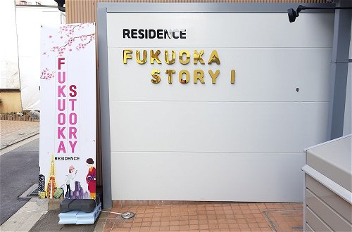 Photo 30 - Fukuoka Story I