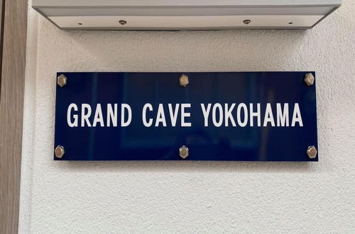 Photo 32 - Grand Cave Yokohama