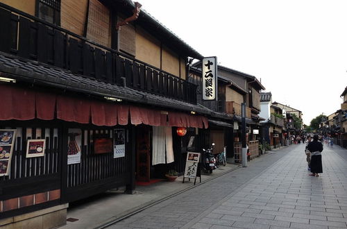 Photo 53 - Reikaku Kiyomizu-Gojo