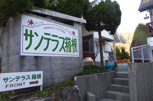 Photo 32 - Vacation House Sunterrace Hakone