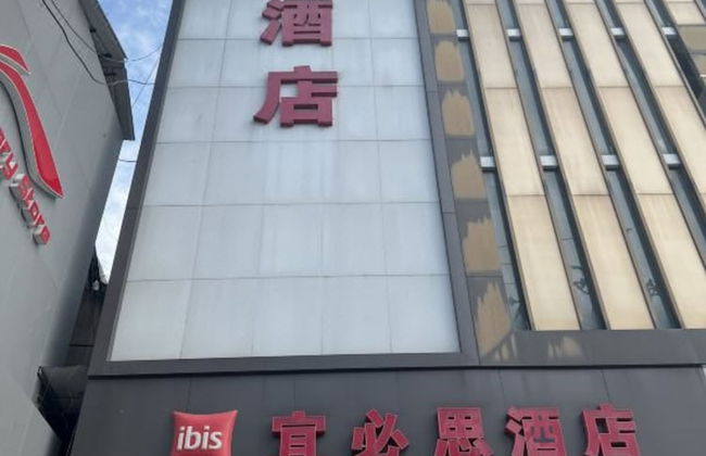 The Ibis Hotel - Foto 21