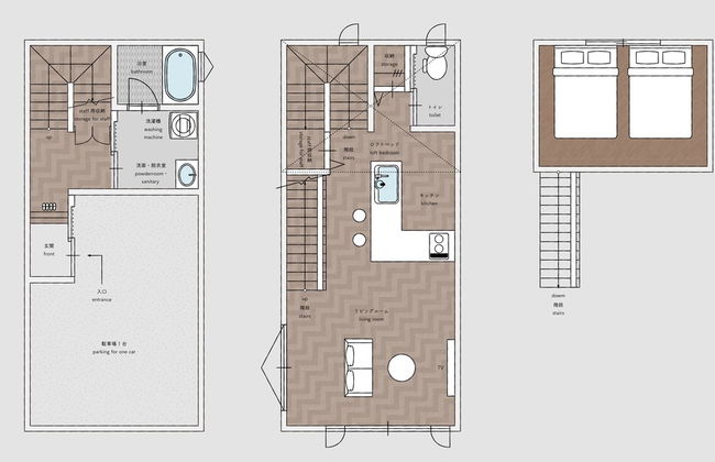 Private House Hibiki - Foto 6