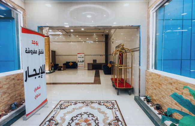 Reef Al Qassim 2 Hotel Apartments - Foto 10