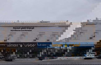Photo 1 - Fajr Al Waha