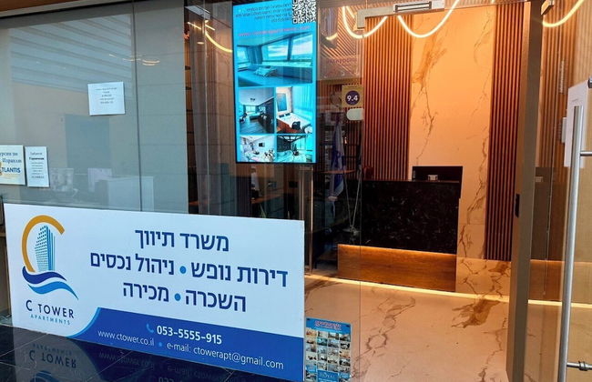 C Tower Apartments - Foto 2