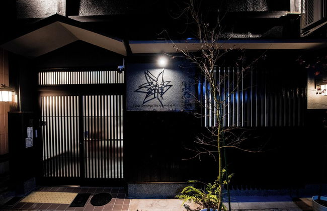Kyoto Amazing - The Wizard of Oz - Foto 52
