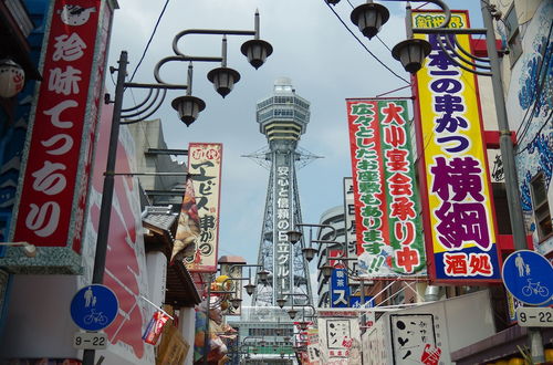 Photo 36 - Terry's Apartment Namba I G04E