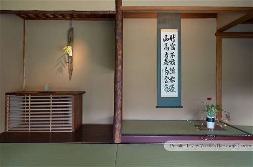 Photo 15 - Machiya AOI KYOTO STAY AOI Suites at Nanzenji