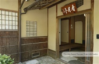 Photo 2 - Machiya AOI KYOTO STAY AOI Suites at Nanzenji