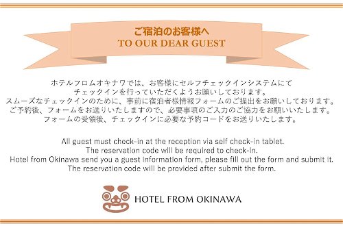 Foto 9 - Hotel From Okinawa