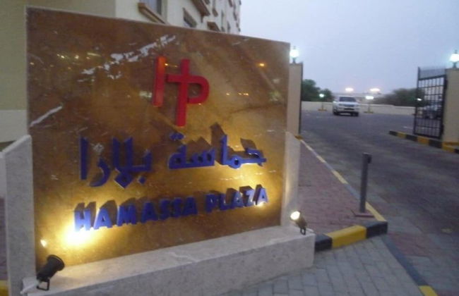 Hamasa Plaza Hotel and Apartments - Foto 29