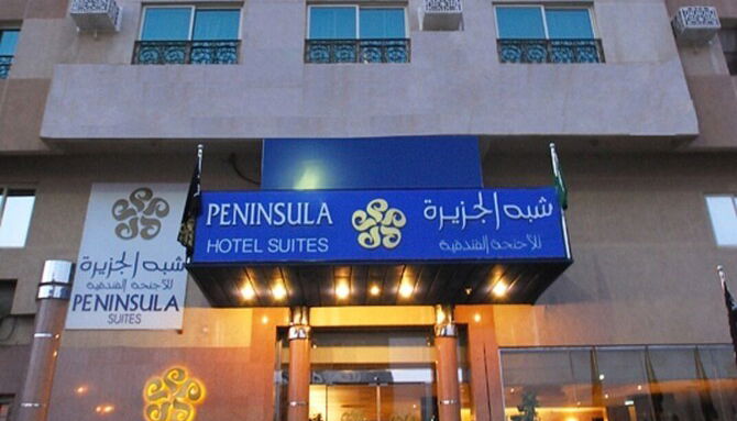 Foto 1 - Peninsula Suites