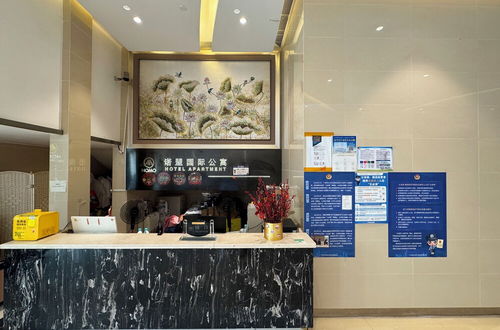 Photo 18 - Nomo Beijing Rd. Jiedeng A-Mall Apartment