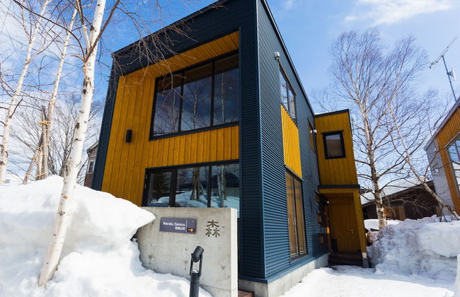 Niseko Central Houses and Apartments - Photo 21