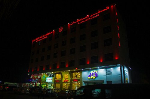 Photo 32 - Qaser AlSultan Hotel Suites