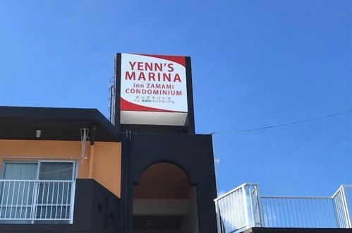 Photo 30 - Yenn's Marina Inn Zamami Condominium