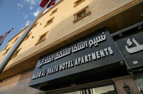 Photo 35 - Naseem Al Shafa Hotel Apartments