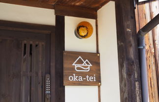 Photo 1 - okatei