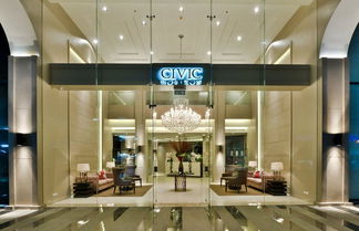 Photo 2 - Civic Horizon Hotel & Residence