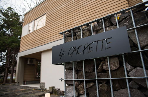 Photo 51 - La Cachette