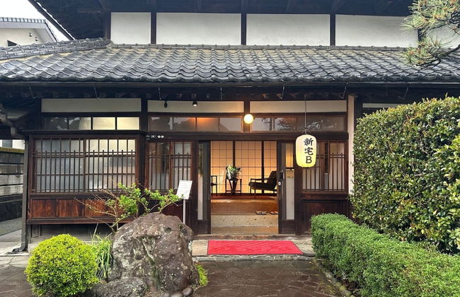 Iizukatei - Foto 74