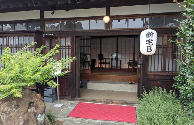 Iizukatei - Foto 16