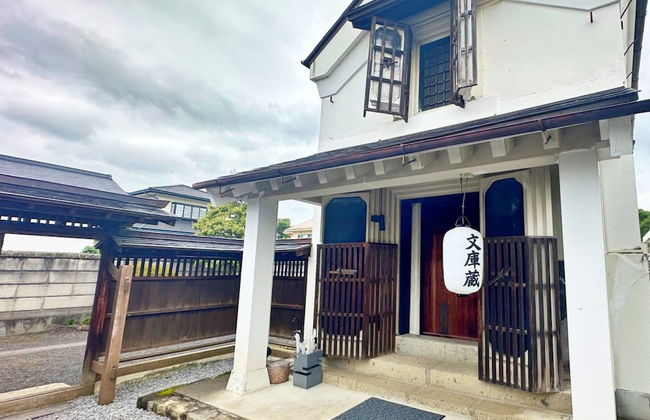Iizukatei - Foto 23