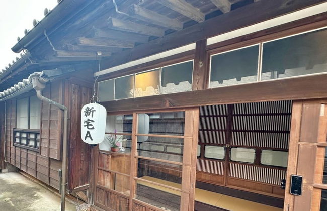 Iizukatei - Foto 70
