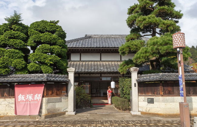Iizukatei - Foto 1