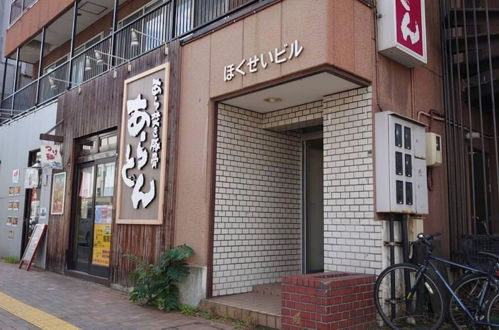 Foto 1 - Hokusei Building 42