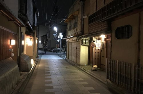 Photo 27 - Nagomi-An Gion Miyagawa-Juku