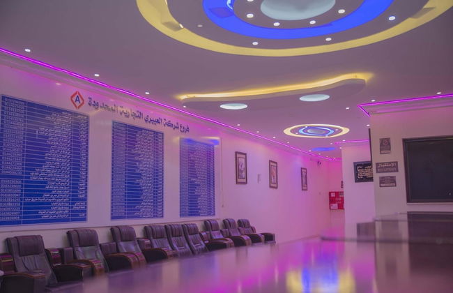 Al Eairy Furnished Apartments Qassim 4 - Foto 53
