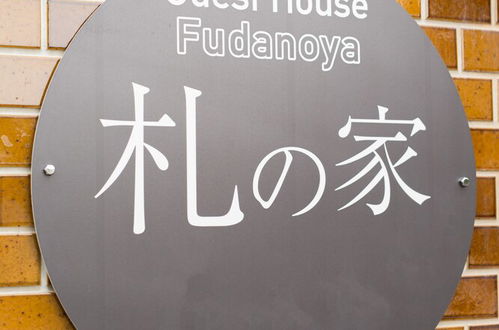 Foto 21 - FudanoYa