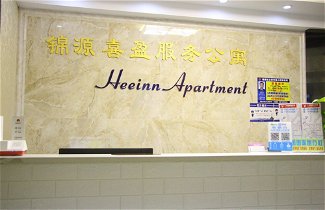 Foto 1 - Guangzhou Xi Ying Apartment