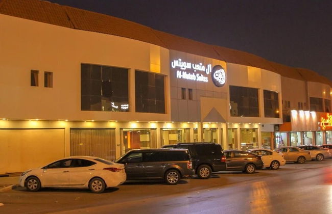 Al Muteb Suites Al Ezdehar - Foto 1