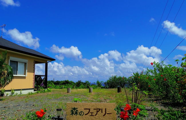 Yakushima Cottage Morino Fairy - Foto 32